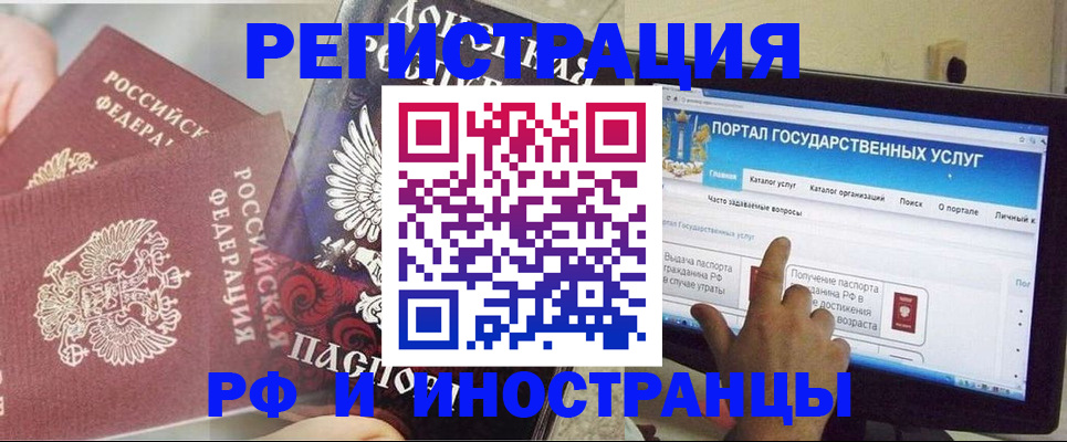 временная регистрация адрес в Рязанской области