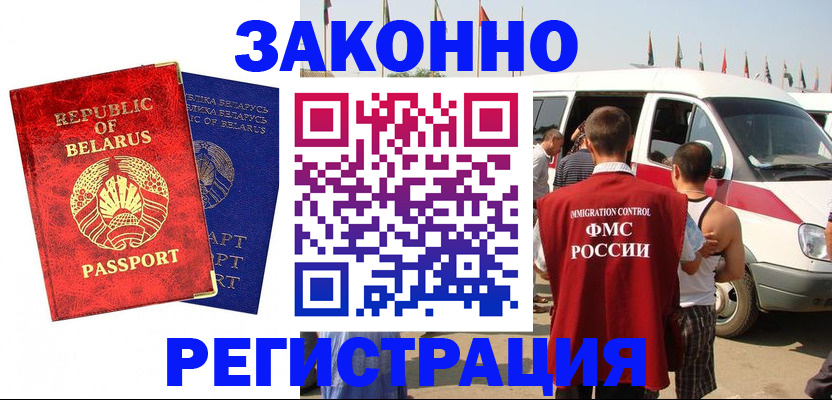 временная регистрация госуслуги в Рязанской области