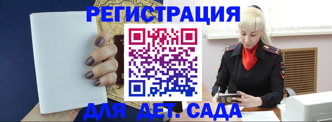миграционный учет в Рязанской области